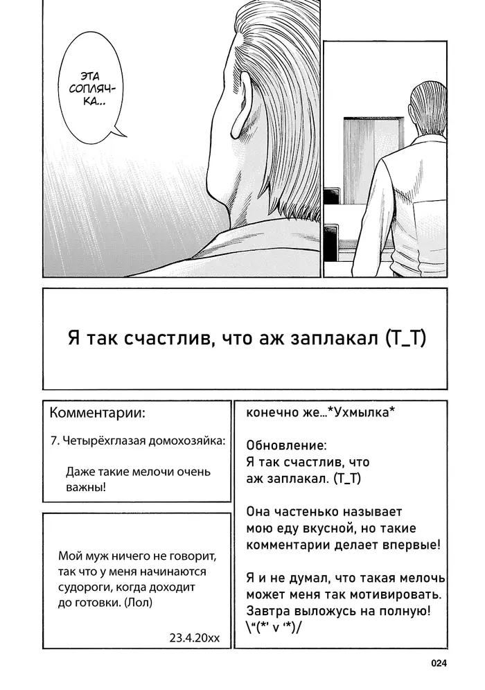 Страница 26