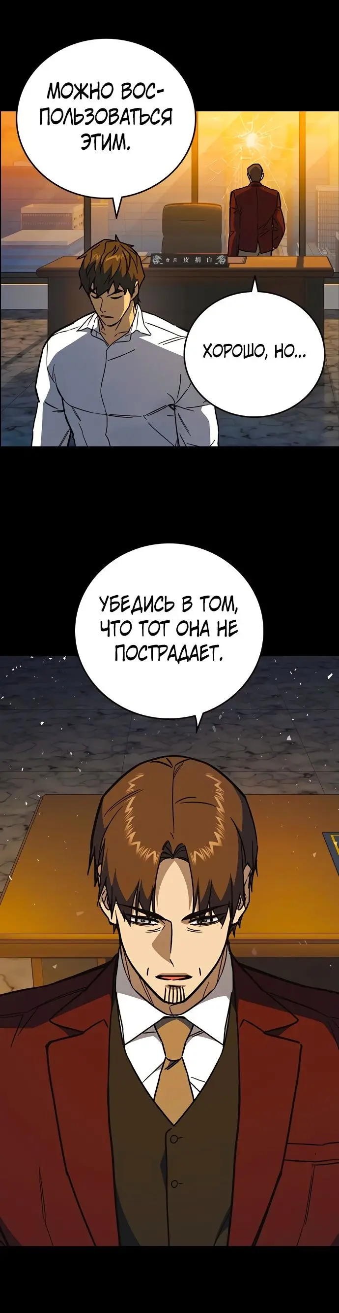 Страница 33