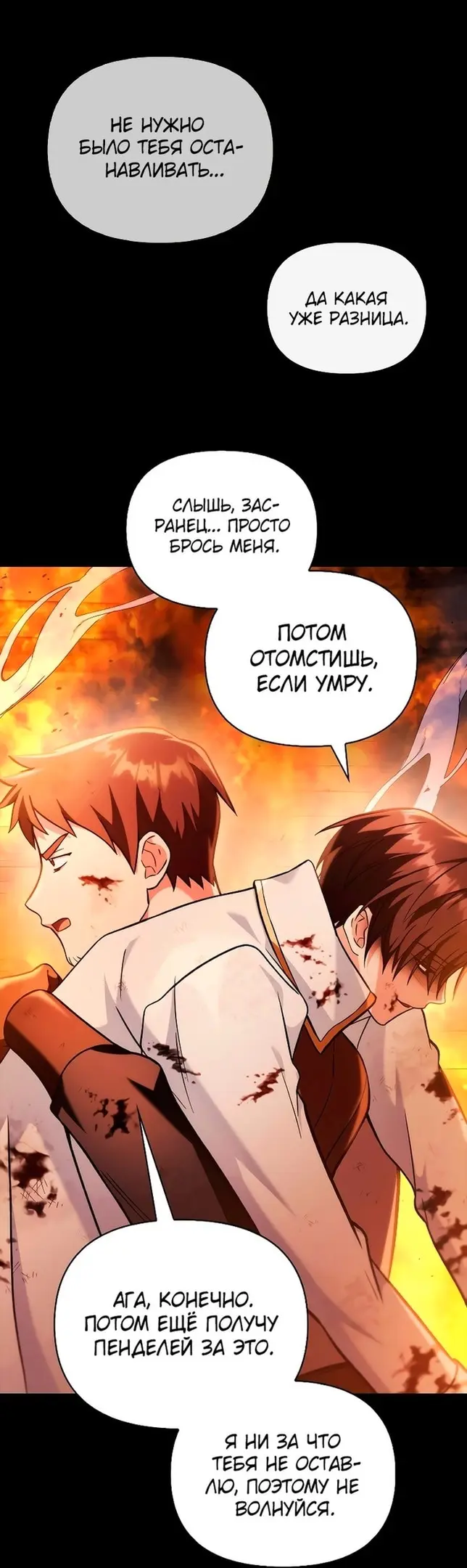 Страница 48