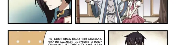 Страница 15