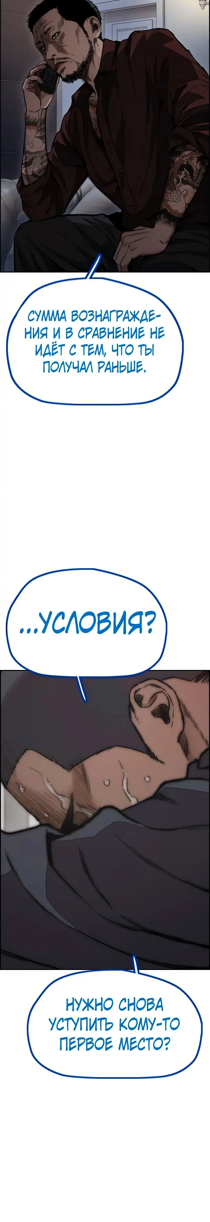 Страница 52