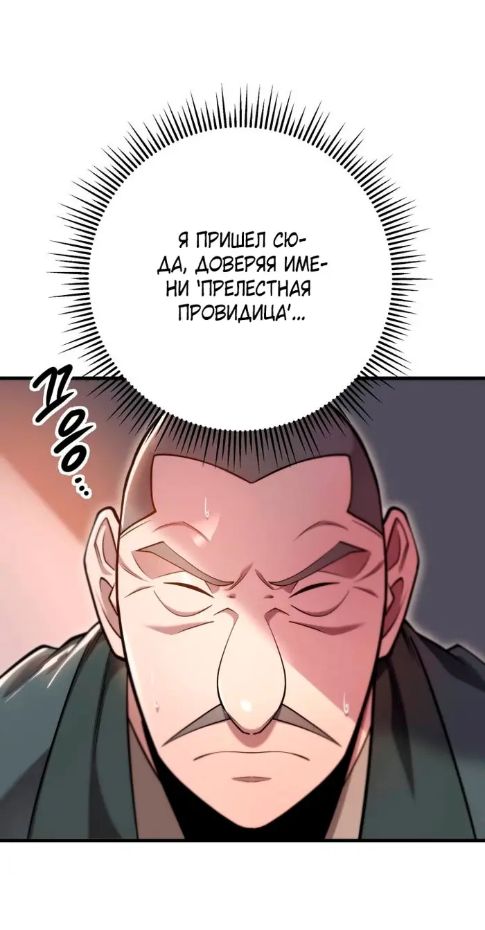 Страница 76