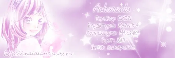 Страница 44