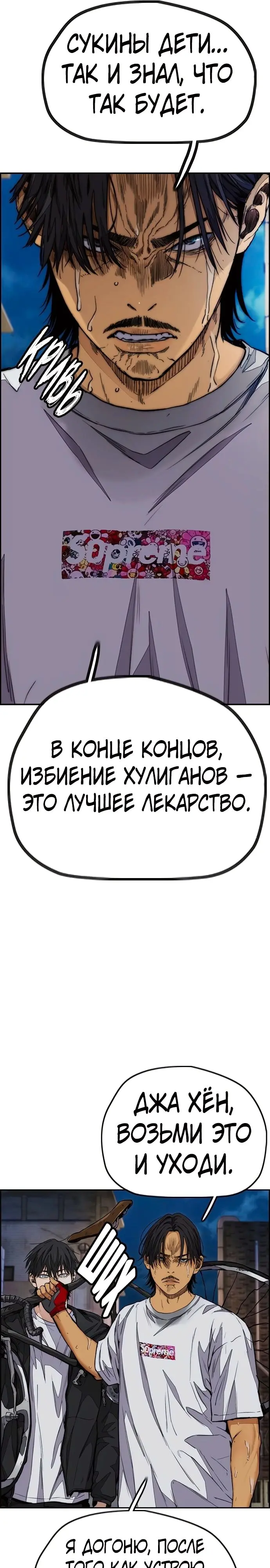 Страница 31