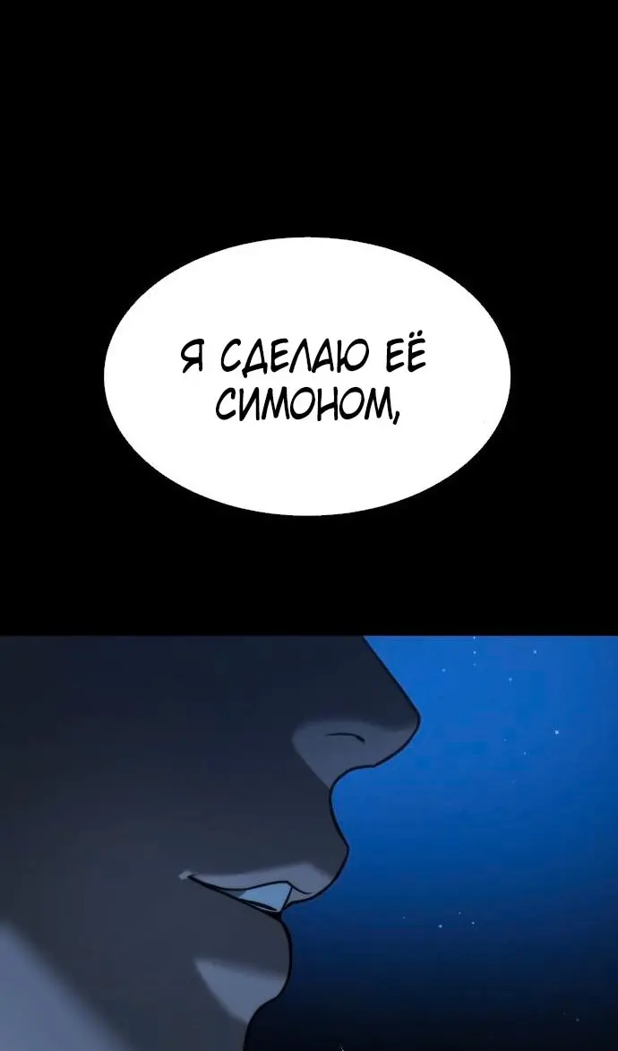 Страница 120