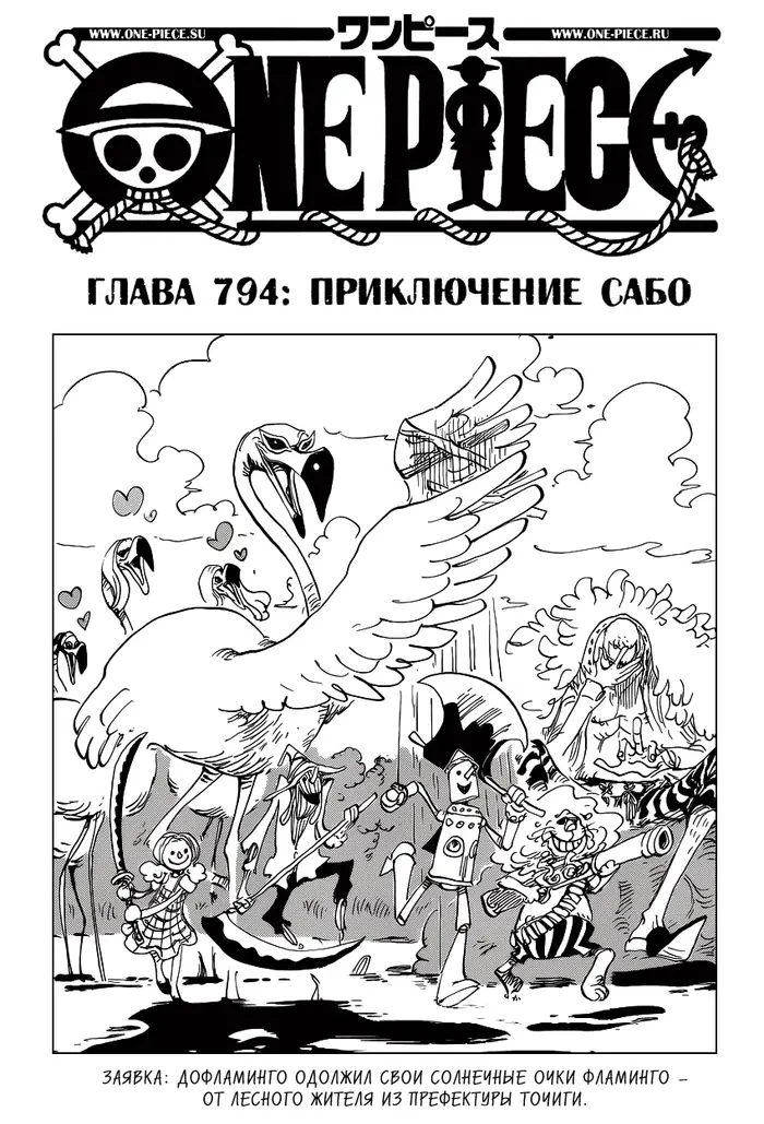 Страница 2