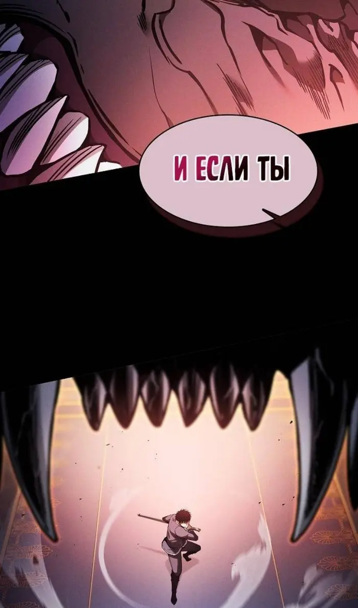Страница 86