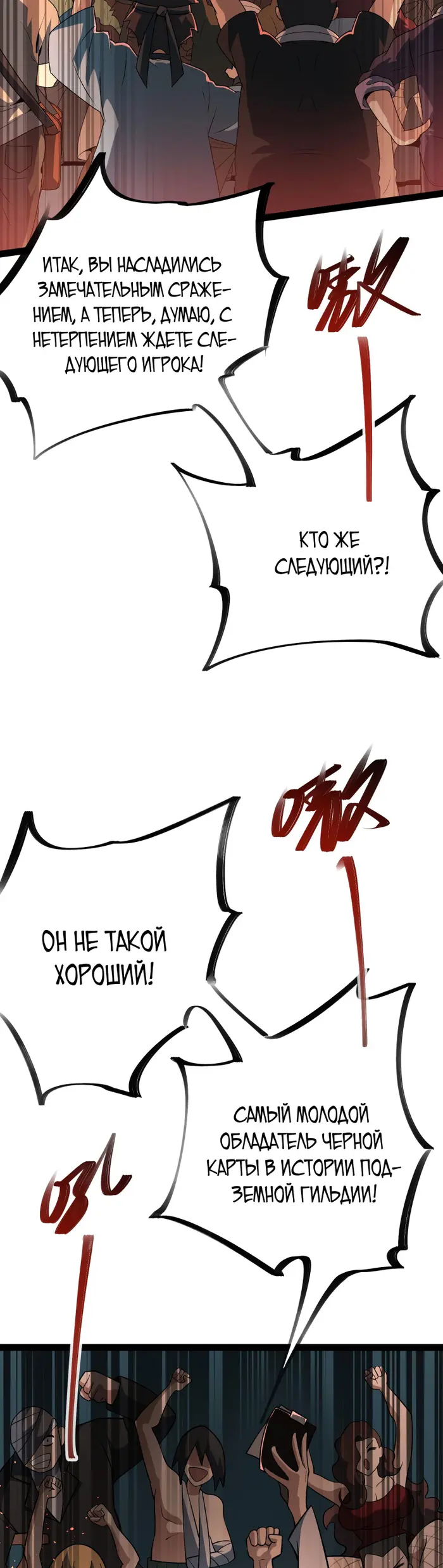 Страница 47