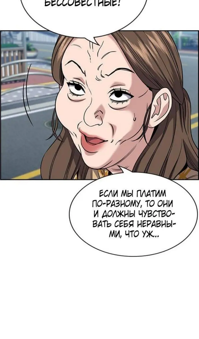 Страница 86