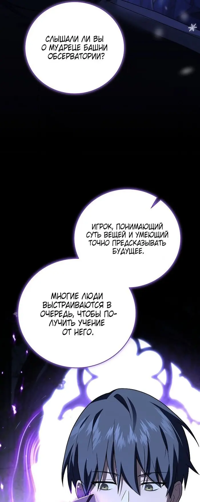 Страница 56