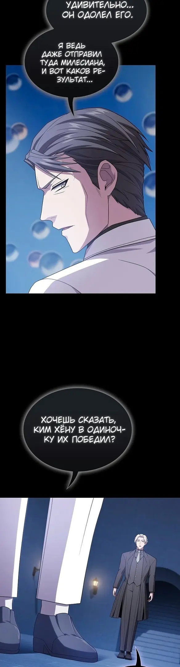 Страница 47