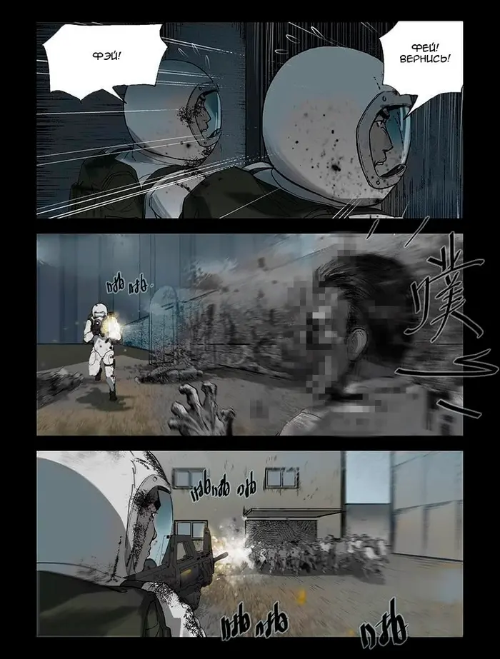 Страница 5