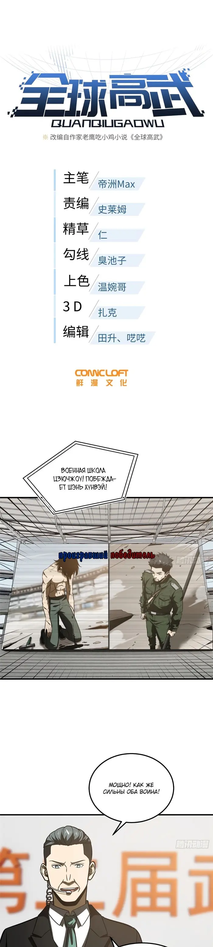 Страница 1