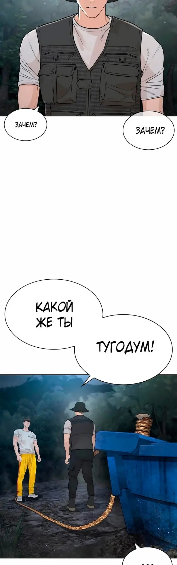 Страница 75