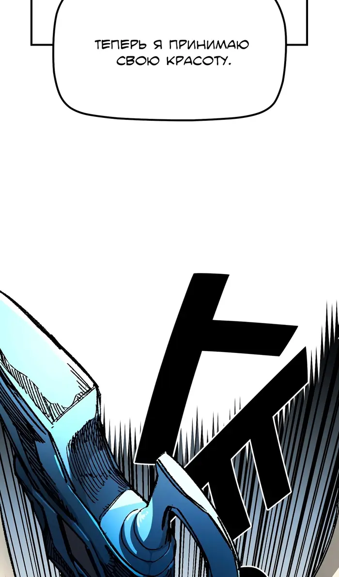 Страница 76