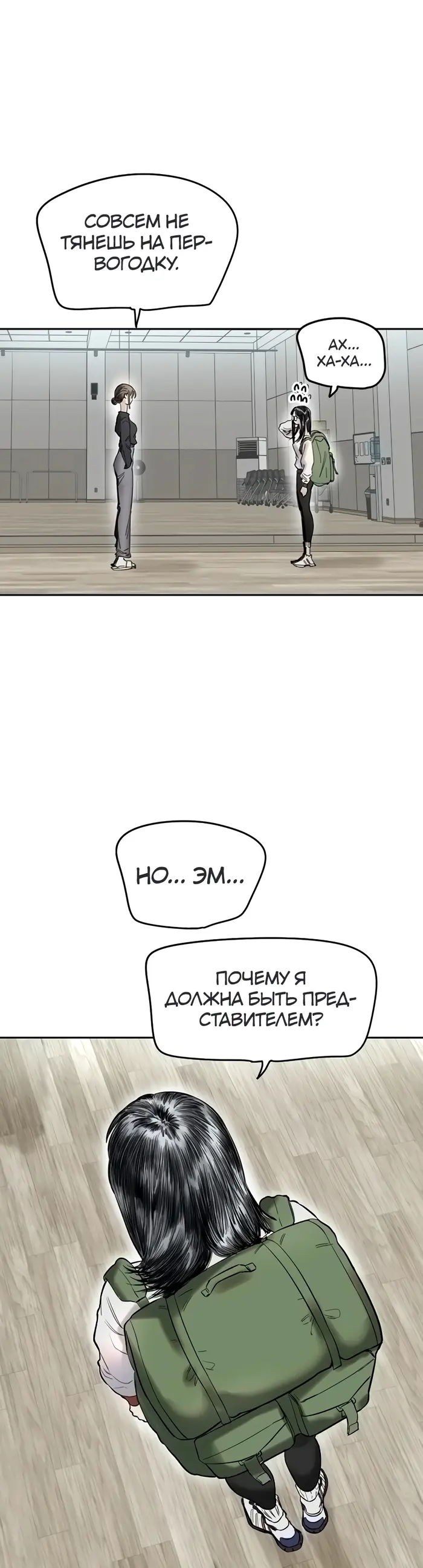 Страница 42