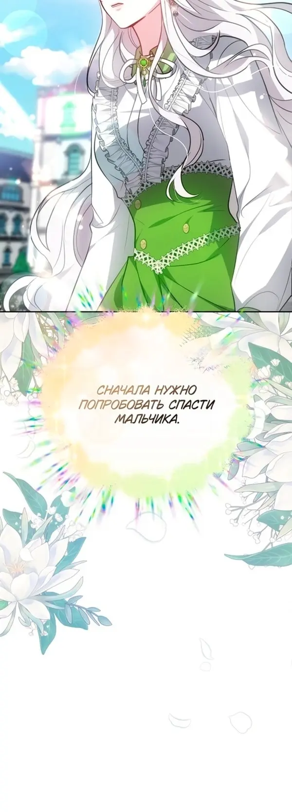 Страница 46