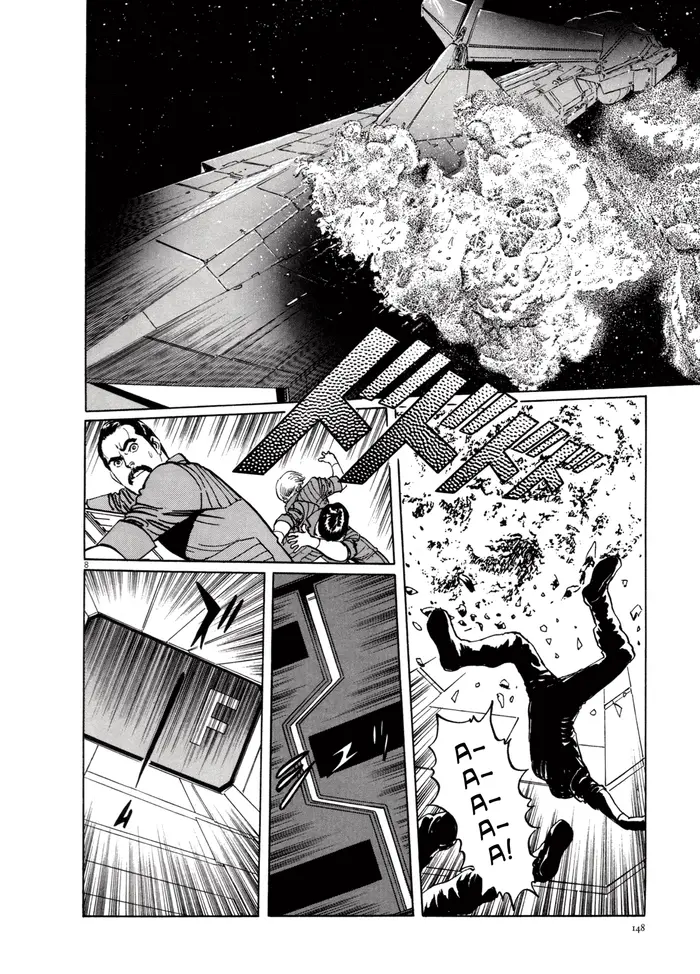Страница 7