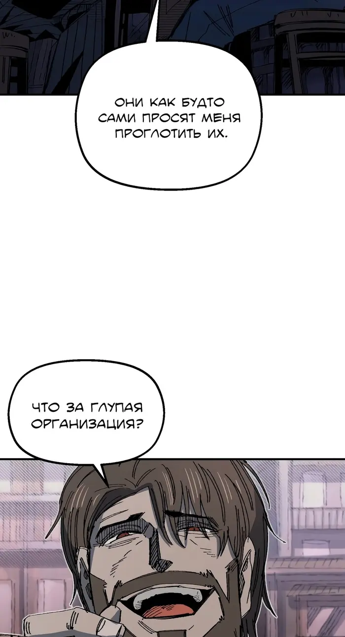 Страница 70