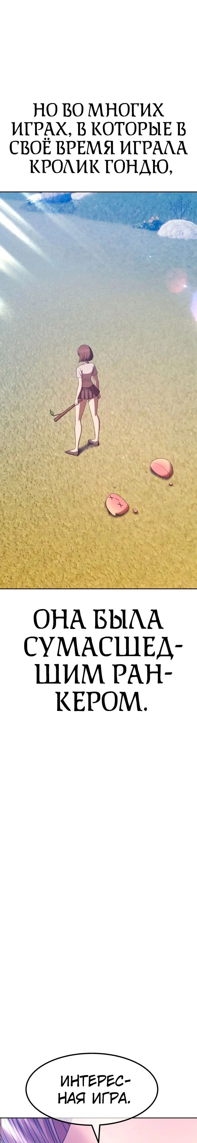 Страница 123