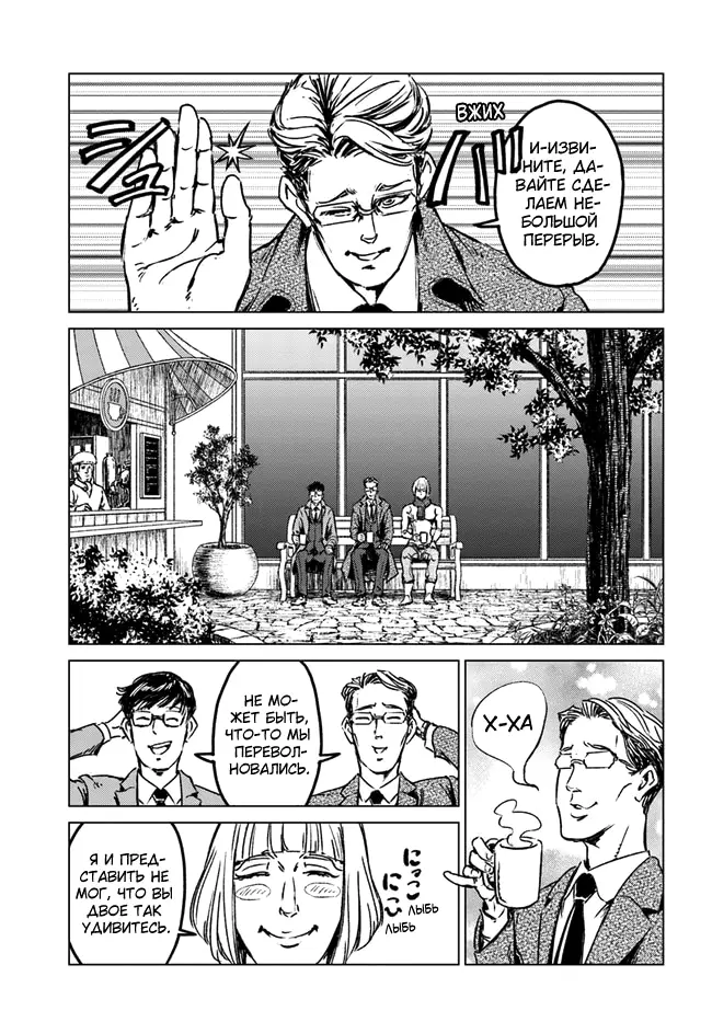 Страница 27