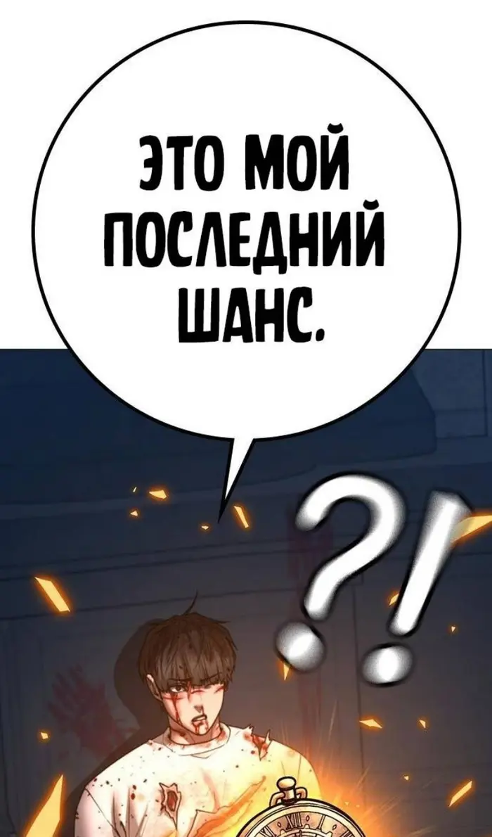 Страница 114