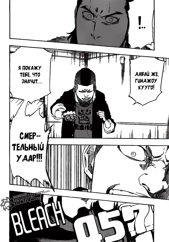 Страница 8