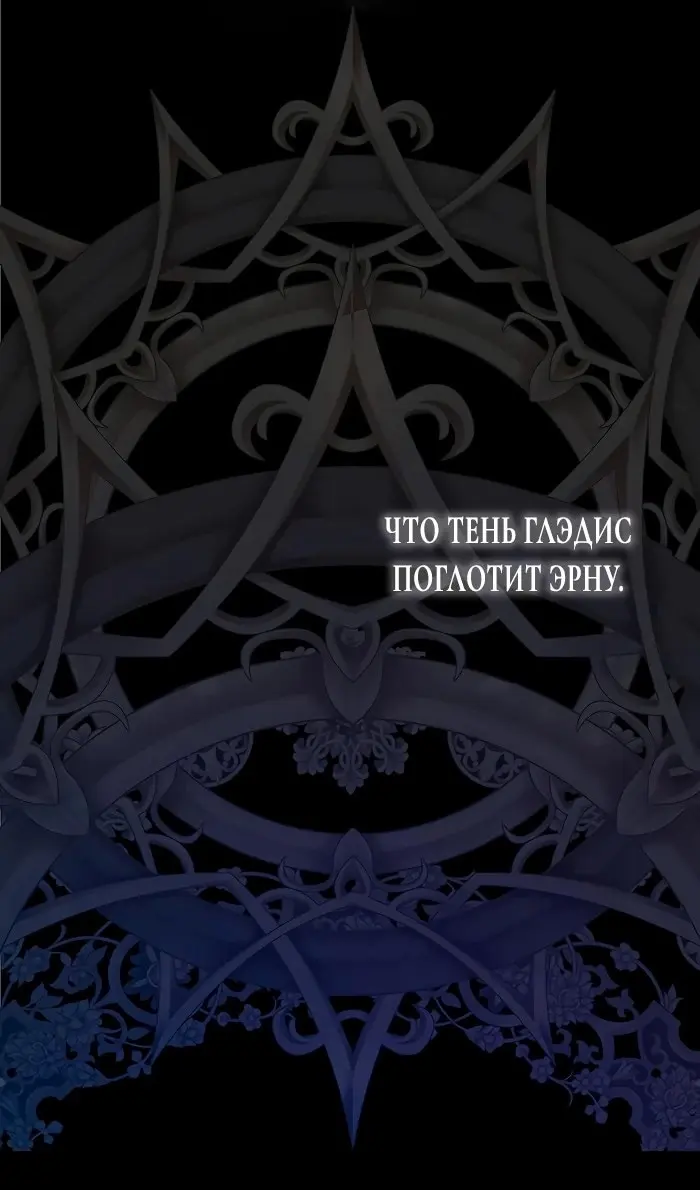 Страница 87