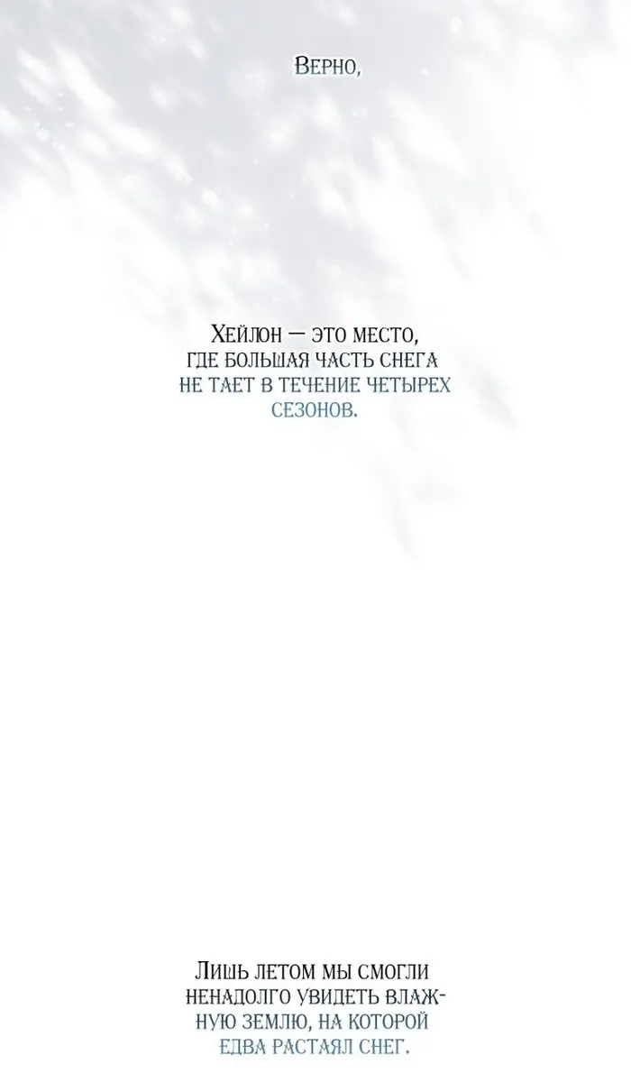 Страница 93