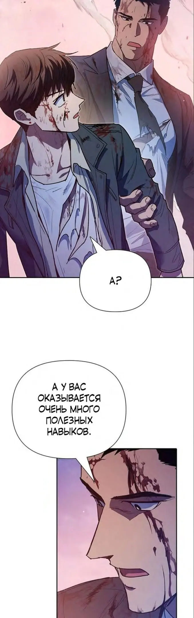 Страница 52