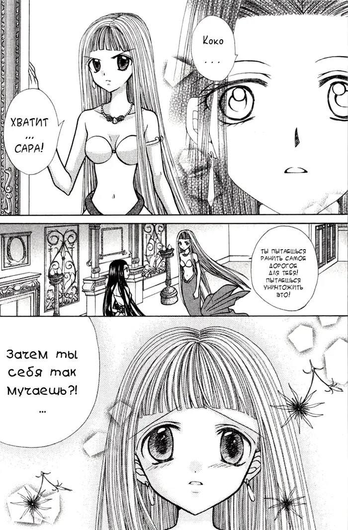 Страница 31