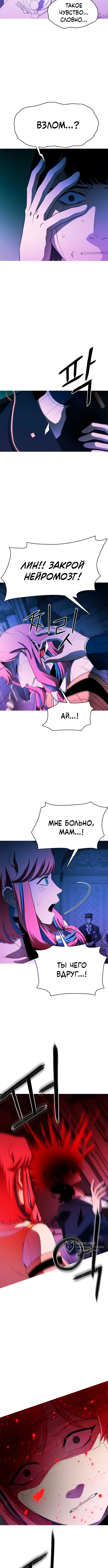Страница 25