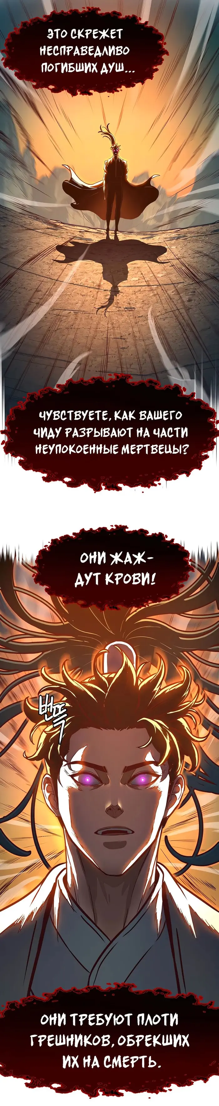 Страница 30