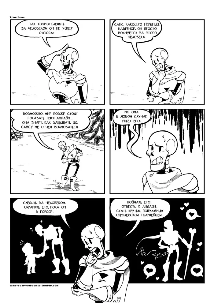 Страница 13