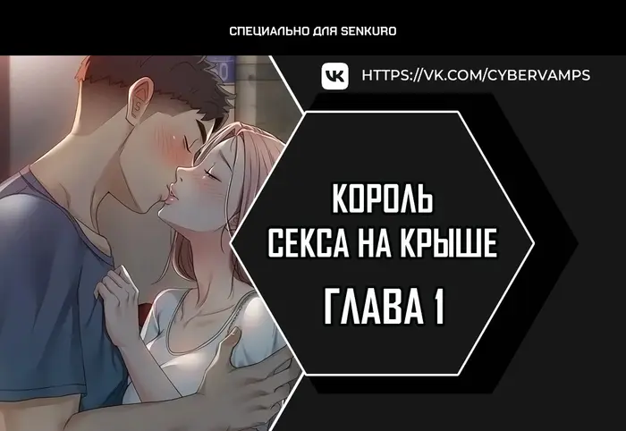 Страница 1