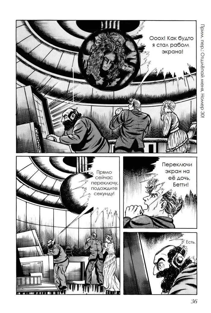 Страница 2