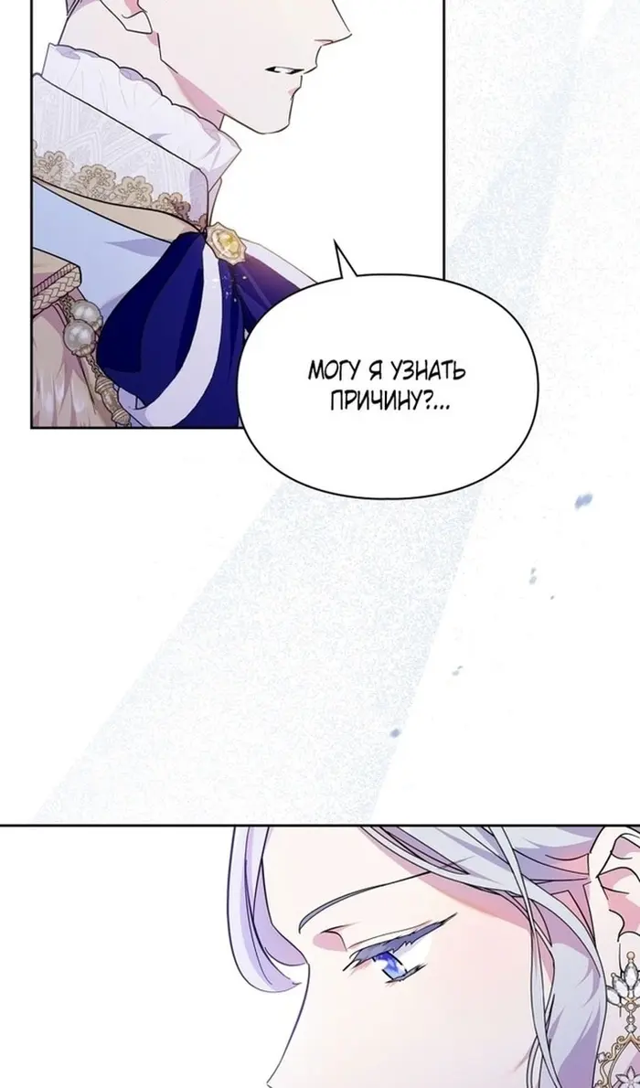 Страница 72
