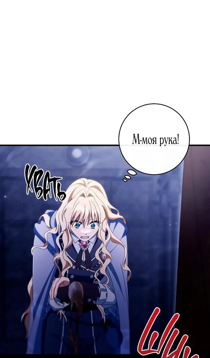 Страница 46