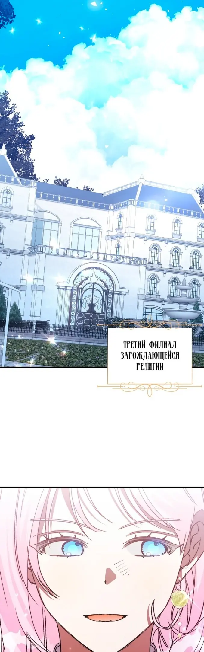 Страница 47