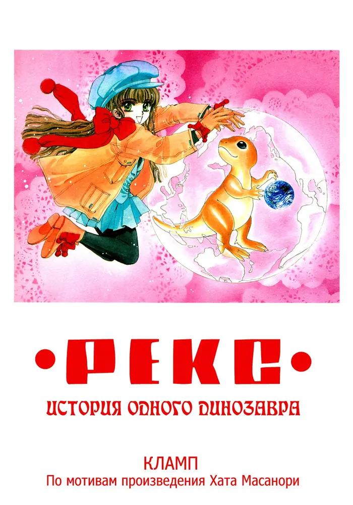 Страница 2