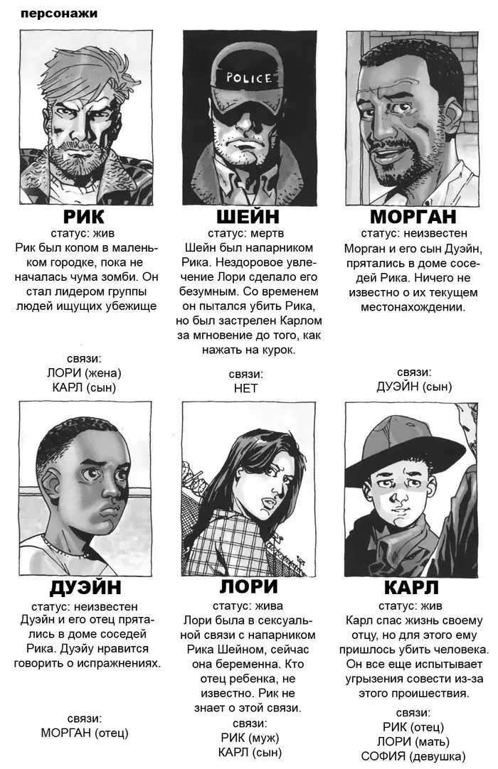 Страница 25