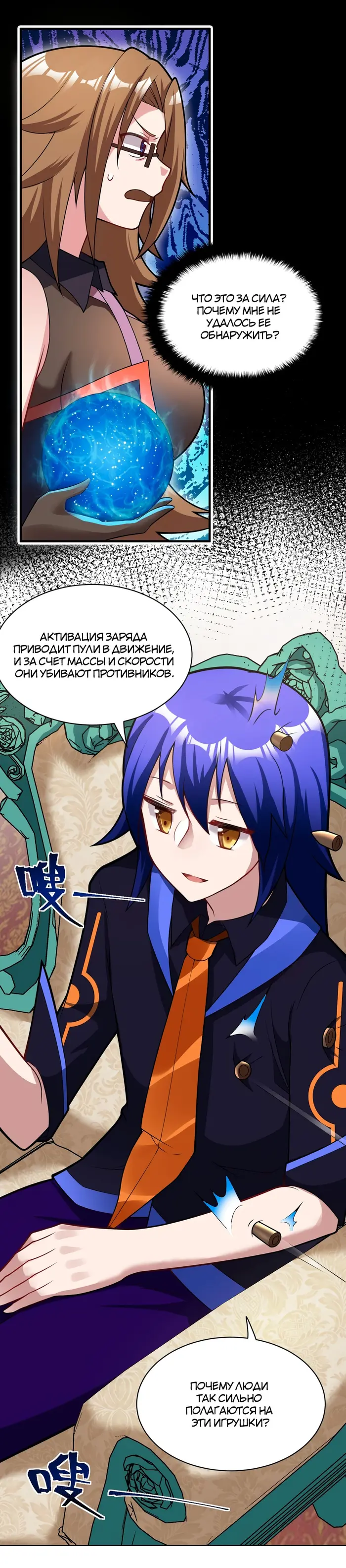 Страница 3