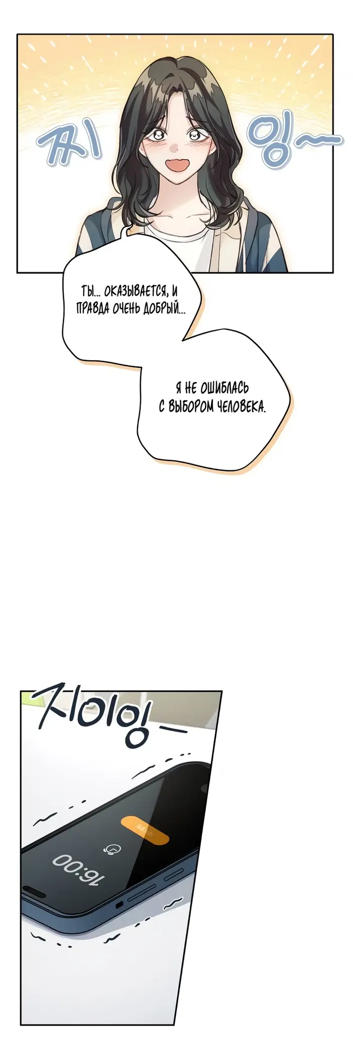 Страница 55