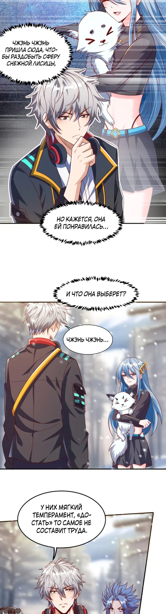 Страница 2