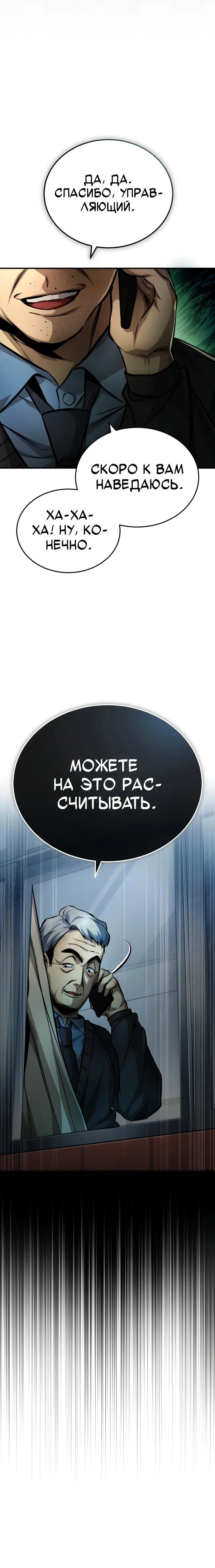 Страница 43