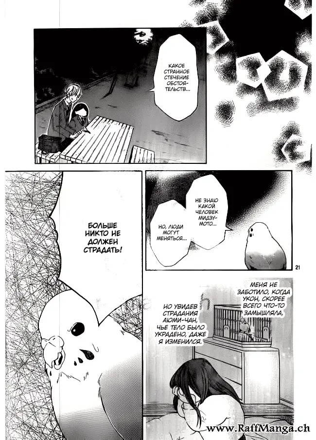 Страница 22