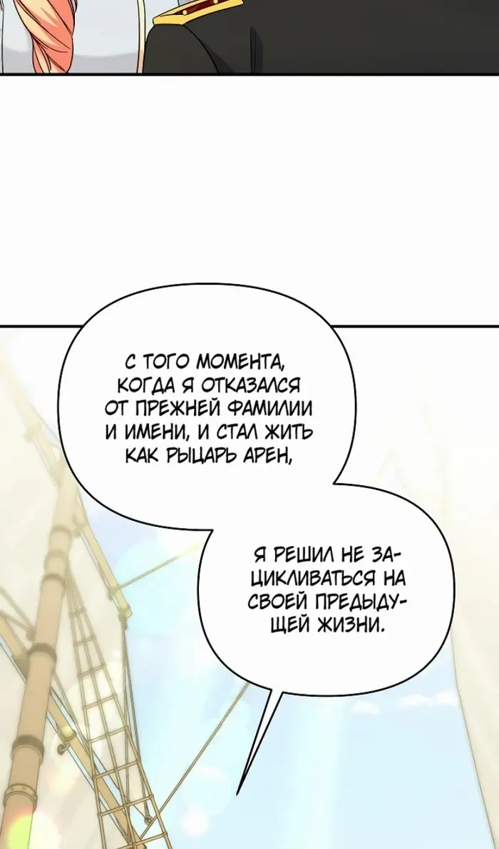 Страница 98