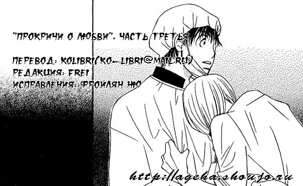 Страница 37