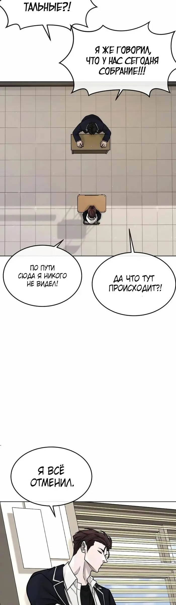 Страница 36