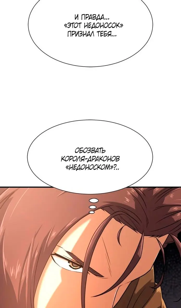 Страница 71